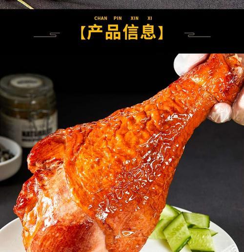以蔬菜烤制美味火鸡腿（健康美食的良好选择）