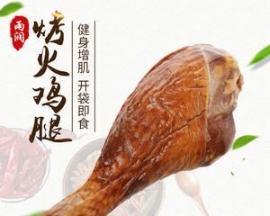 以蔬菜烤制美味火鸡腿（健康美食的良好选择）