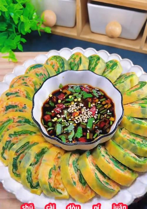 蔬菜豆皮卷的制作方法（健康又美味）