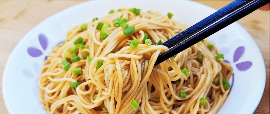 清爽营养蔬菜丁汤面（享受美味健康吃出人生美好）