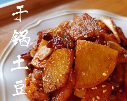 瘦肉土豆片的家常做法（一道简单营养又美味的家常菜肴）