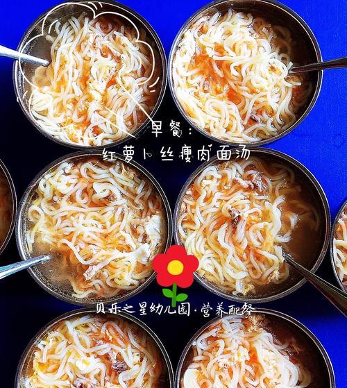 瘦肉热面汤的做法（简单易学）