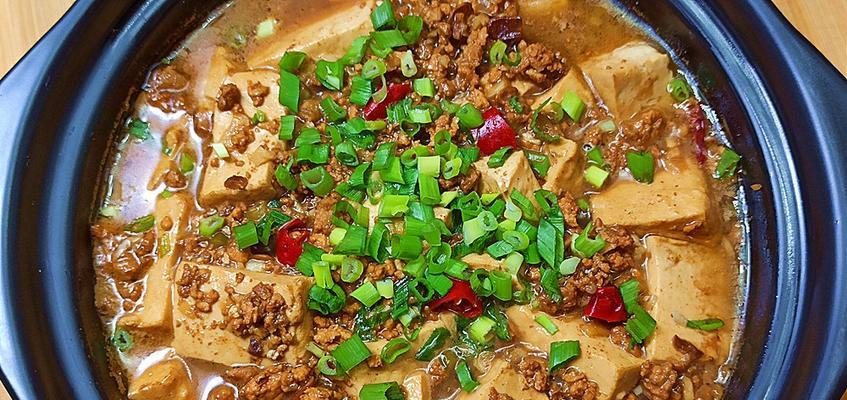砂锅豆腐的制作方法（美味可口的家常菜肴）