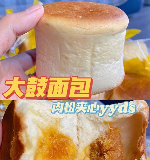 手撕面包沙拉肉松，健康美味（轻松做法）
