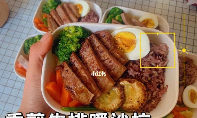 教你制作美味可口的沙拉牛排（做法简单易学）
