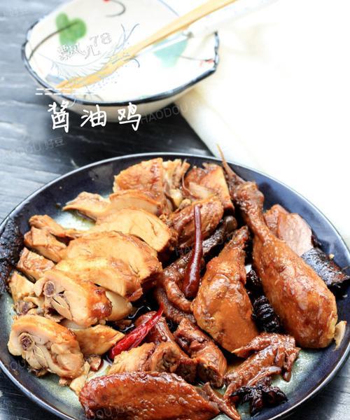 家常美食｜沙姜酱油鸡做法（传统美味）