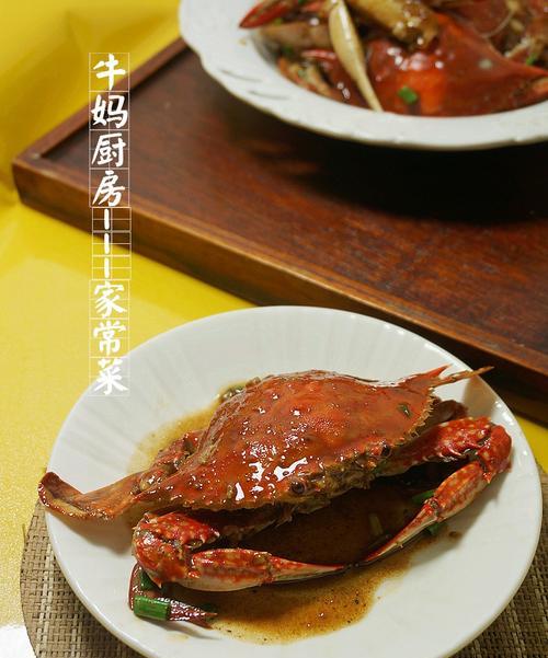 沙茶蟹脚的制作方法（口感鲜美的特色小吃）