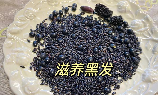 尝鲜美味，以桑葚红枣黑米粥为主角（丰富健康）