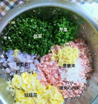 手工制作三鲜陷饺子的步骤与技巧（传统美食的味道）