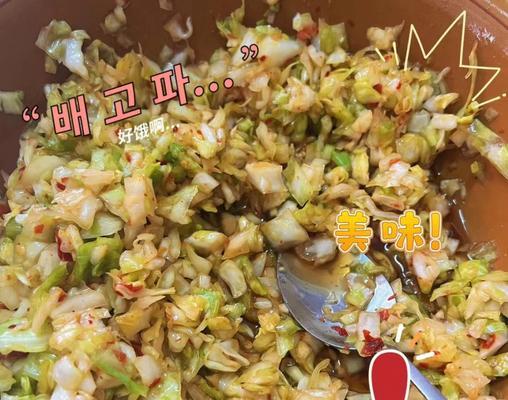 健康三素菜包的制作（用营养之道呵护你的健康）