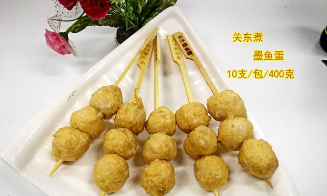 日式美食探秘（教你如何制作口感鲜美的日式照烧鱼丸串）