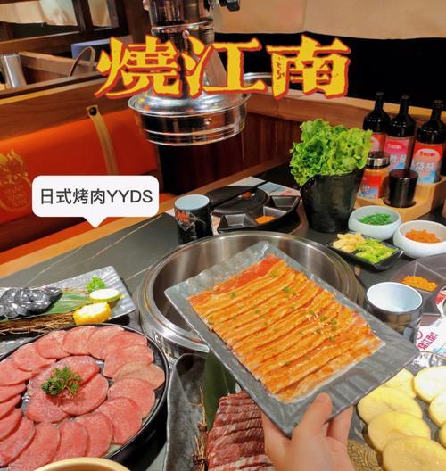 学会日式烧烤猪肉，享受美食盛宴（用正确的烹饪方法让猪肉更加美味）