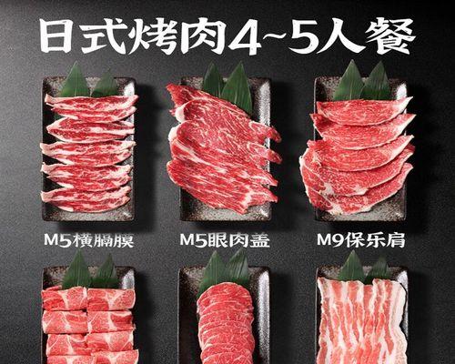 学会日式烧烤猪肉，享受美食盛宴（用正确的烹饪方法让猪肉更加美味）