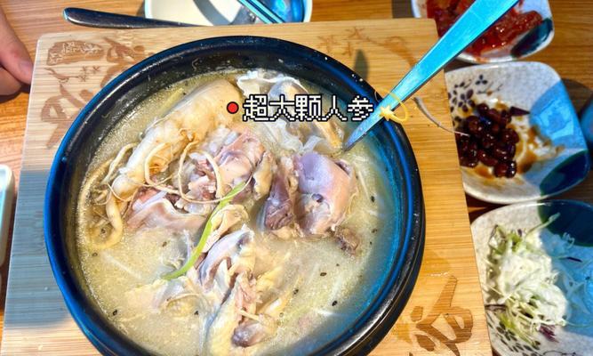 人参糯米鸡汤的制作方法（提高免疫力）