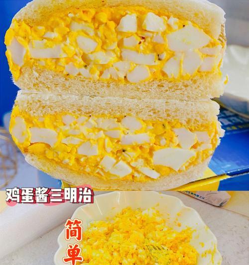 美味简单的热压鸡蛋三明治（如何制作一份营养又美味的热压鸡蛋三明治）