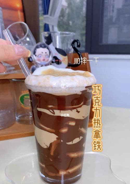 完美制作热拿铁的秘诀（掌握“拉花艺术”成为咖啡界的高手）
