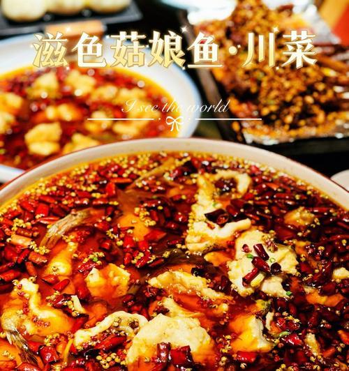 热爱水煮鱼的秘密（用清汤火候煮鱼片）