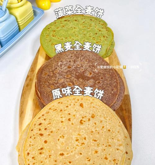 DIY全麦消化饼干，让你健康又美味（做法简单易学）