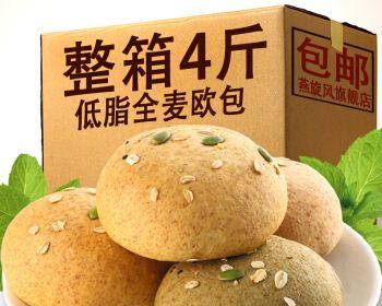 全麦乡村面包的做法（如何用全麦粉做出美味的乡村面包）