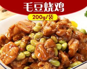 仔鸡烧毛豆米的美味做法（古法烹调）