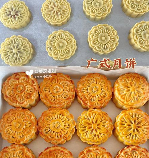 自制杂锦月饼，品味丰富多彩的中秋佳节（以传统月饼为基础）