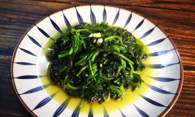 美味健康（掌握精髓）