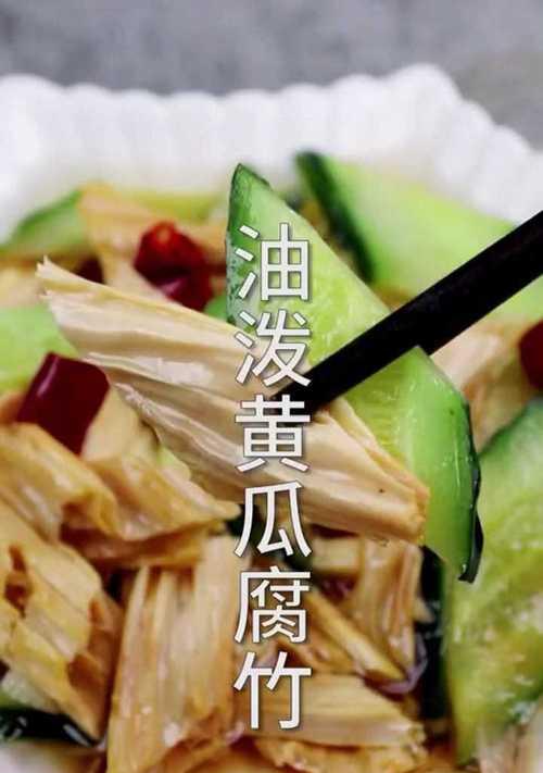 油泼黄瓜片，清凉解暑的美食佳品（掌握一招）