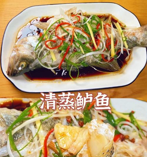 美味油淋鲈鱼的制作方法（健康营养）