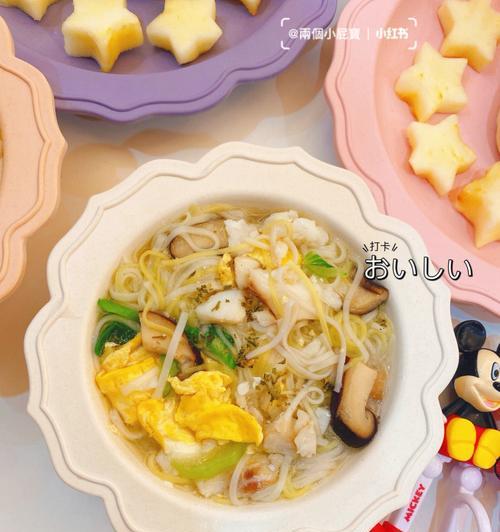 营养美味的蔬菜面（以面为主）