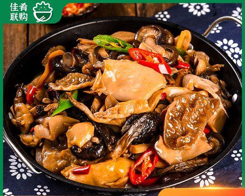 小炒秀珍菇的美味诀窍（一锅好菜）