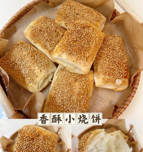 香酥炸烧饼加肠伴侣（简单易学的古早味小吃）