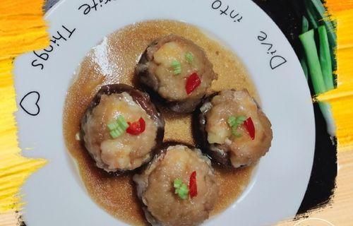 美味又健康的虾仁瘦肉酿香菇（以虾仁瘦肉为主要材料）