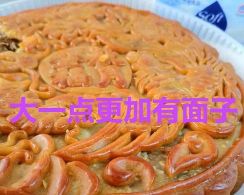 五仁叉烧馅的制作方法（传统美食的创新变化）