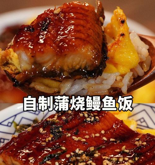 五花烧海鳗，美味又健康（从选材到入口）