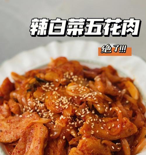 五花肉卷的制作方法（香烤美味）
