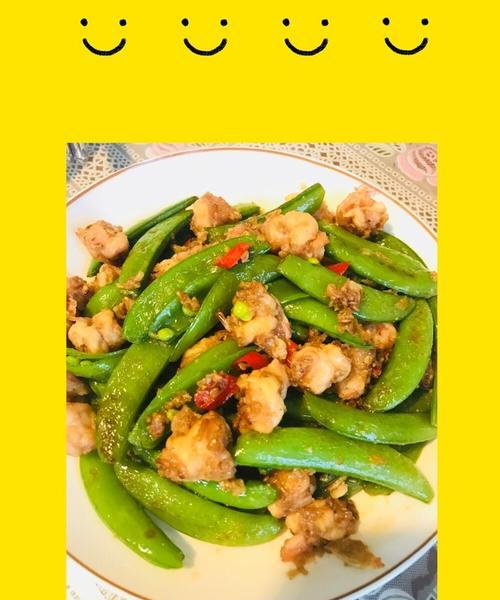 甜豆炒肉的做法（营养美味）