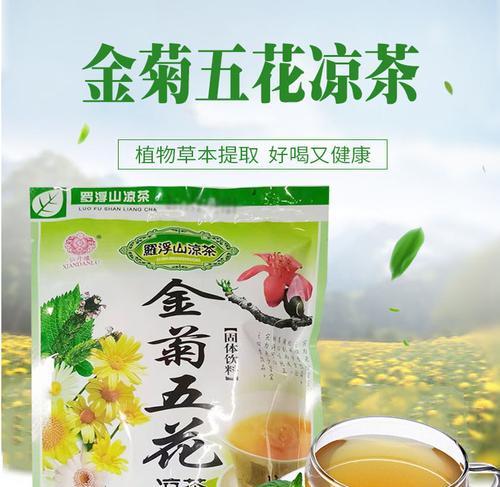 以田基黄凉茶煲的制作方法（做法详解）