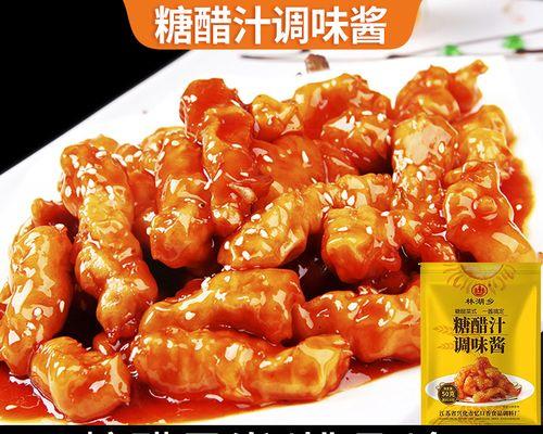 美味的酸甜鱼，让你开胃满足（手把手教你做最佳口感的酸甜鱼）