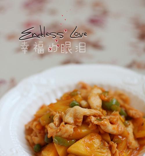 酸甜爽口，健康营养，一道不可错过的佳肴（酸甜爽口）