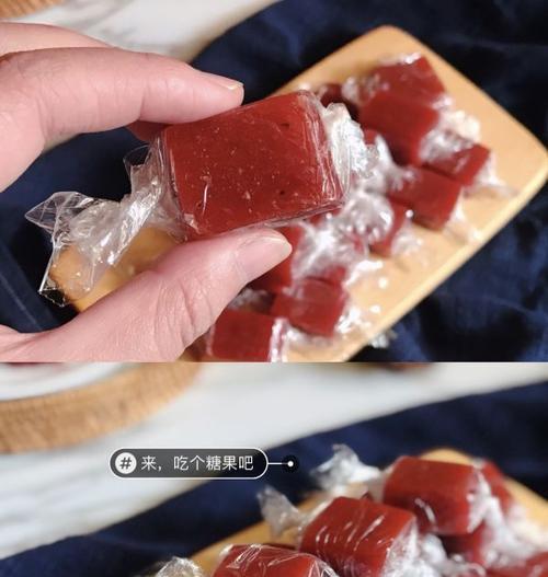 教你制作美味的酸酸甜甜山楂糕（健康的美食）