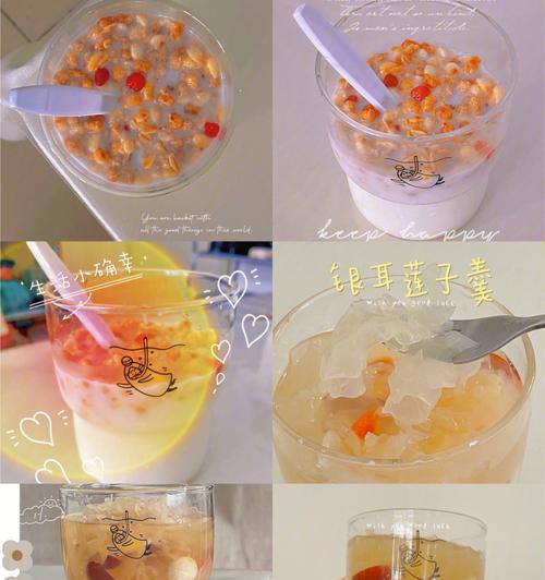 做法详解（营养美味）