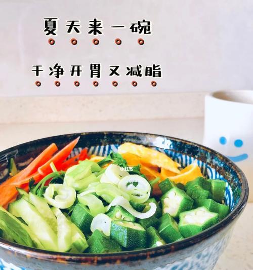 夏日必吃（清凉美食）