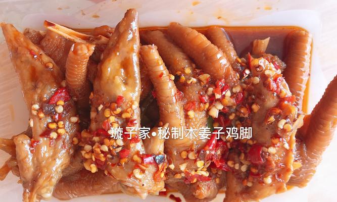 美味水果鸡的烹饪大全（用不同水果调味）