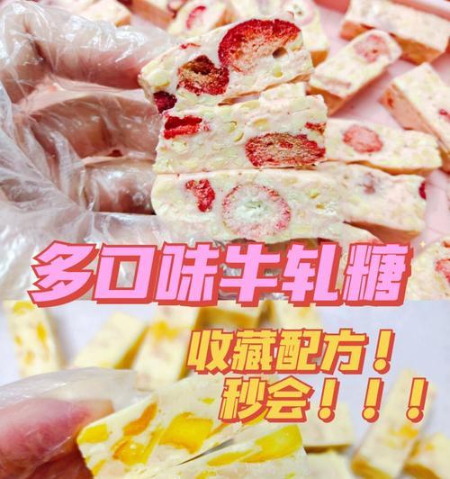 DIY水果干棉花糖果软糖（用自然食材制作的美味小点心）