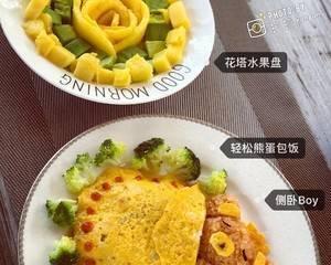 以水果饭为主的健康饮食（享受美味与健康的完美结合）