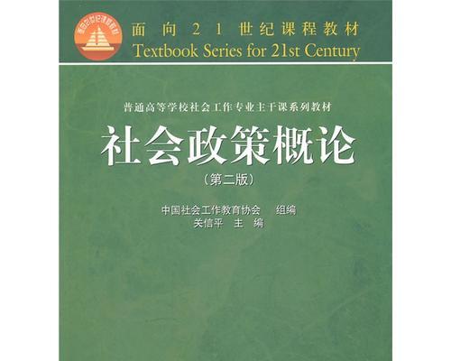 用维果干茶C打造美味水果创意菜（健康美味）