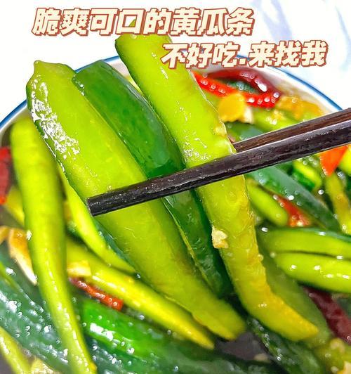 爽脆小黄瓜，健康轻食的首选（小黄瓜的营养价值与功效）