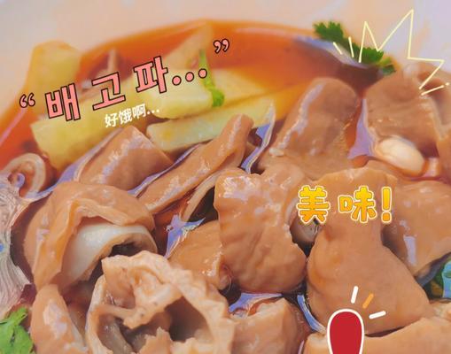 香酥双味炸肥肠的制作秘籍（美味不止一味）
