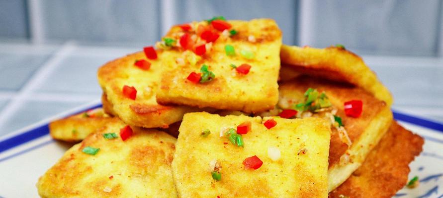 双味豆腐的制作方法（用豆腐做出口感丰富的美食）