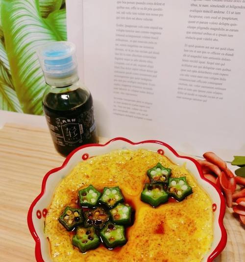 双色蒸蛋的制作方法（健康美味）